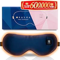 27点66,283円分 シートマスク 洗顔 美容液 充電式ホットアイマスクなど Amazon.co.jp: ホットアイマスク USB 充電式 アイマスク 【 コードレス